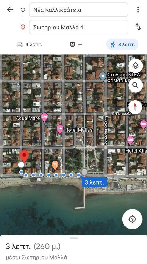 Cozy & Cool Apartment N1 30M From Sea Nea Kallikrateia المظهر الخارجي الصورة